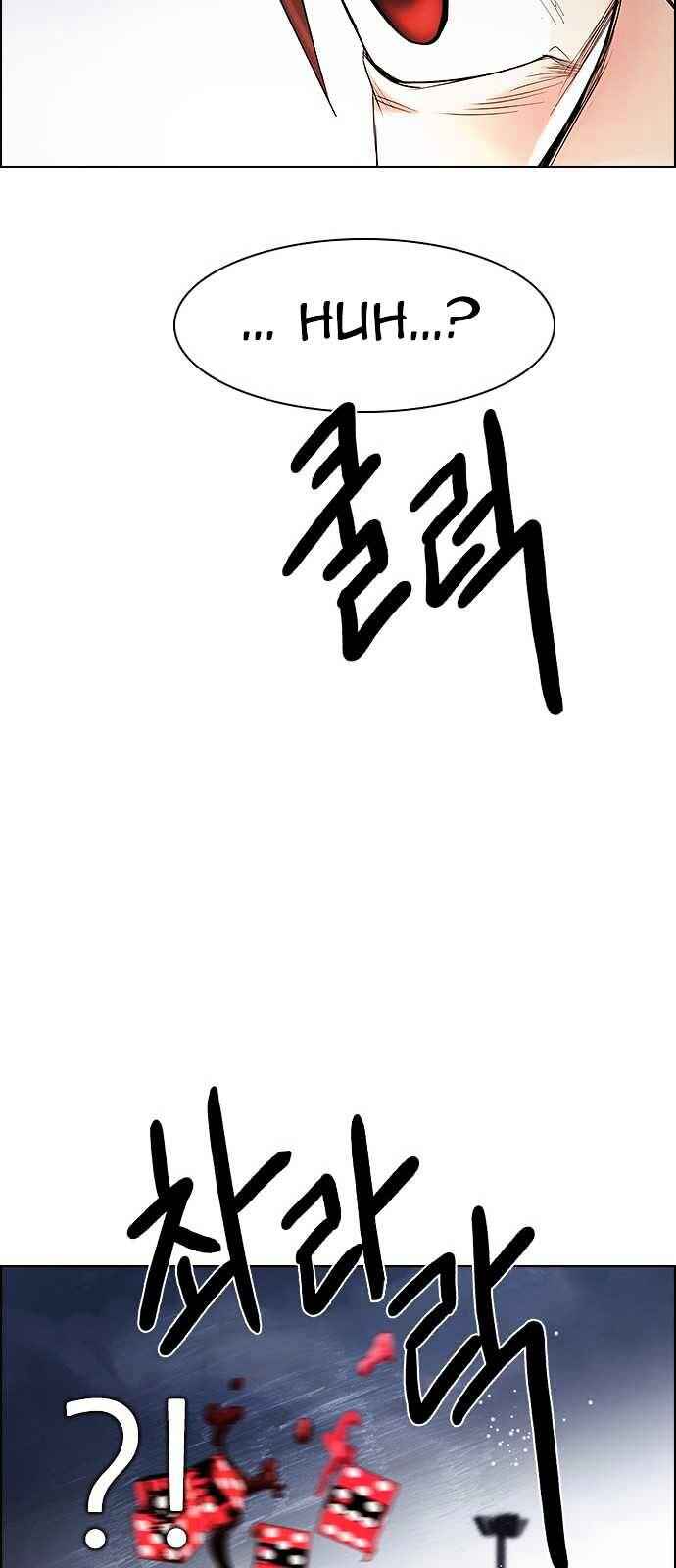 Dice: The Cube That Changes Everything Chapter 198 - Page 58