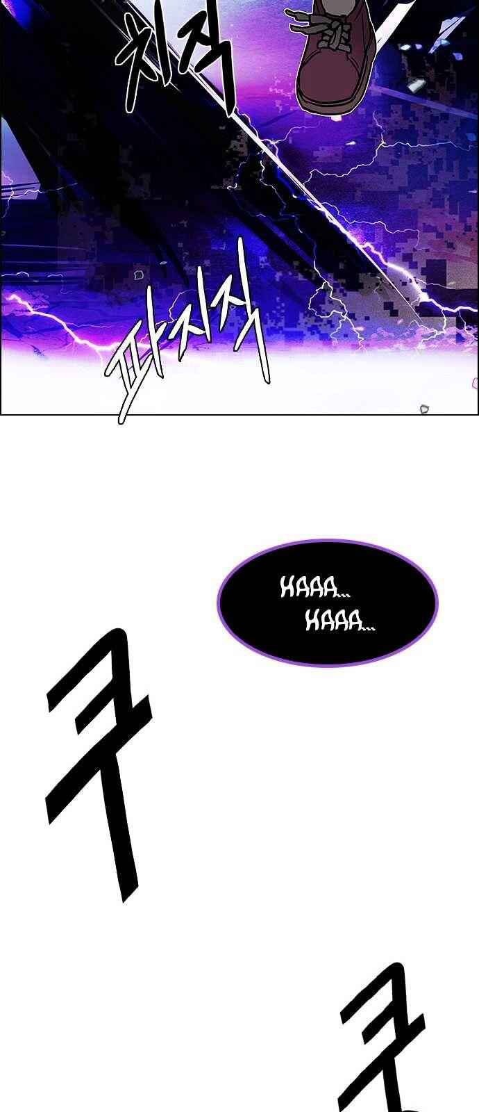 Dice: The Cube That Changes Everything Chapter 198 - Page 62