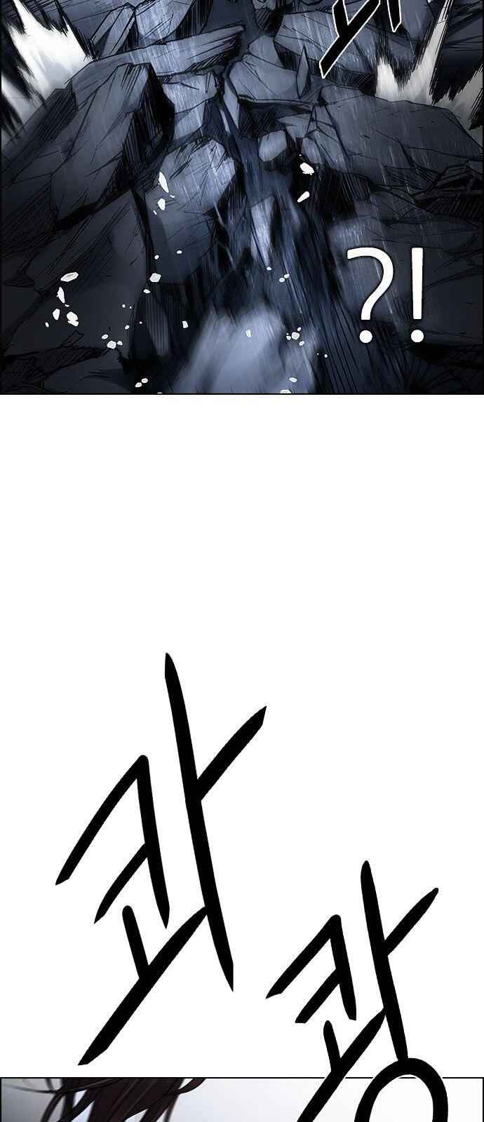 Dice: The Cube That Changes Everything Chapter 200 - Page 23