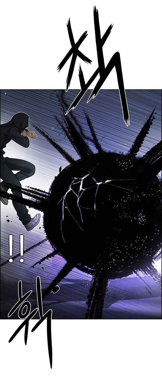 Dice: The Cube That Changes Everything Chapter 200 - Page 31