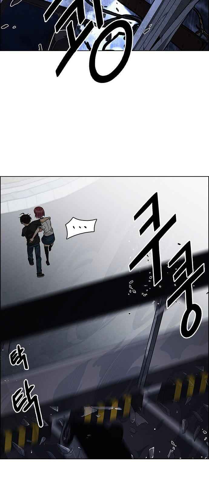 Dice: The Cube That Changes Everything Chapter 200 - Page 46