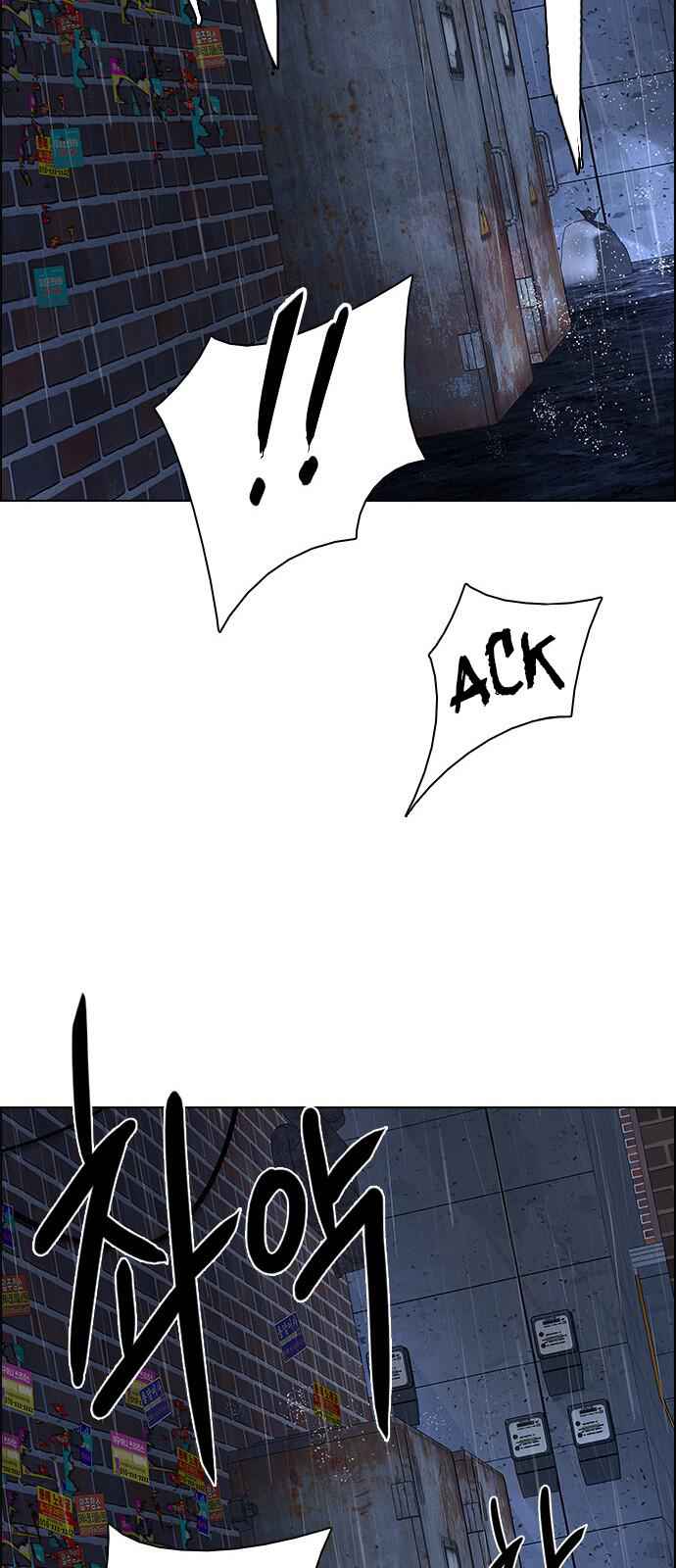 Dice: The Cube That Changes Everything Chapter 201 - Page 110