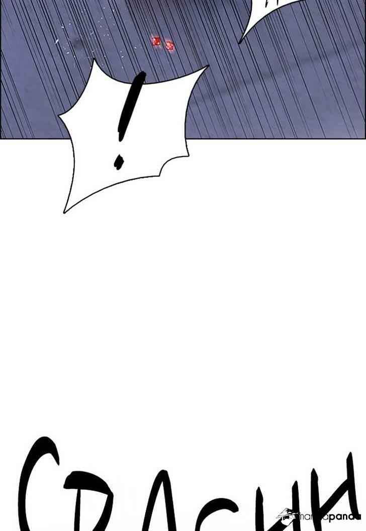 Dice: The Cube That Changes Everything Chapter 203 - Page 73