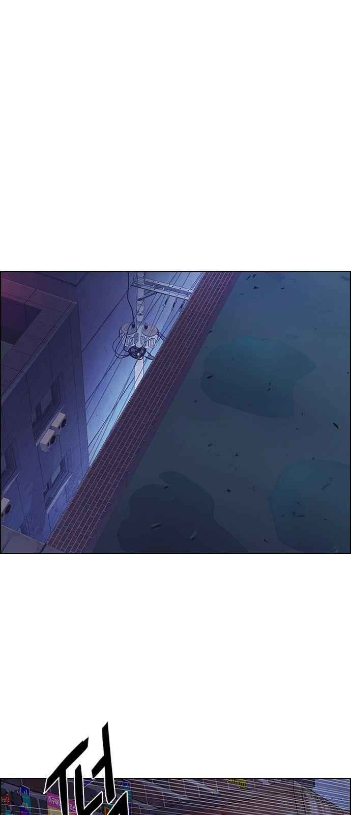 Dice: The Cube That Changes Everything Chapter 206 - Page 47