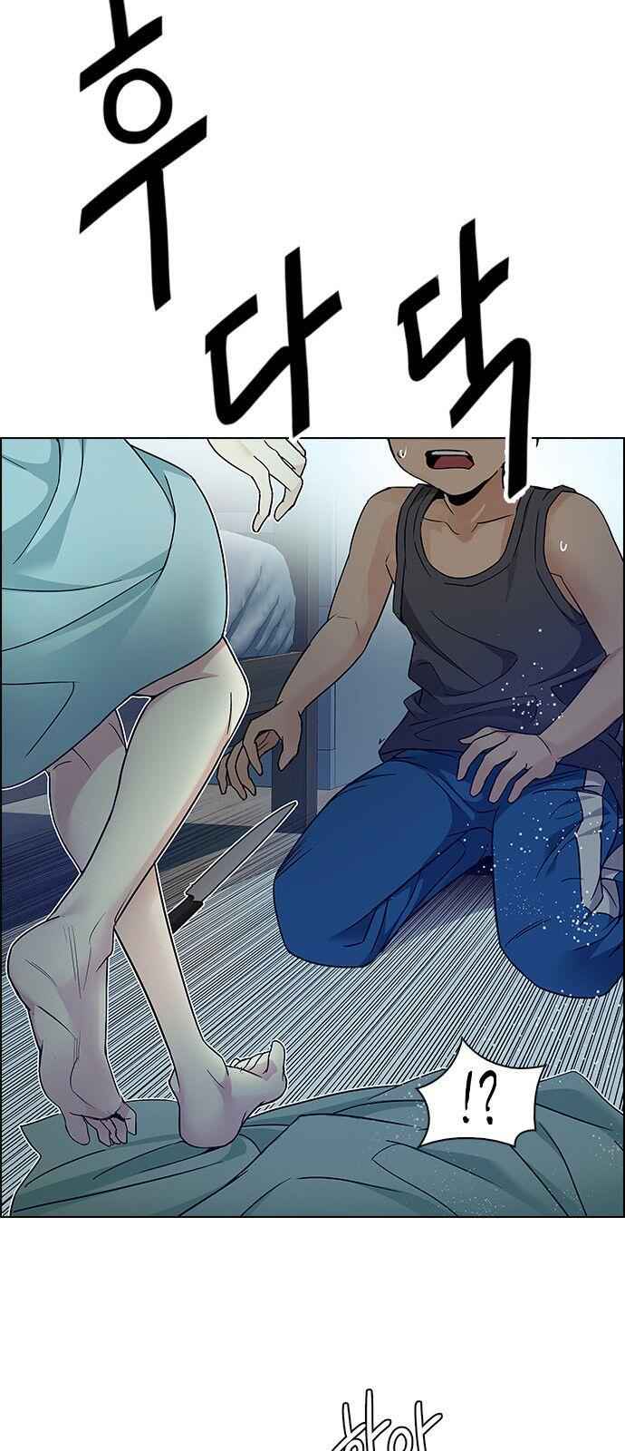 Dice: The Cube That Changes Everything Chapter 207 - Page 8