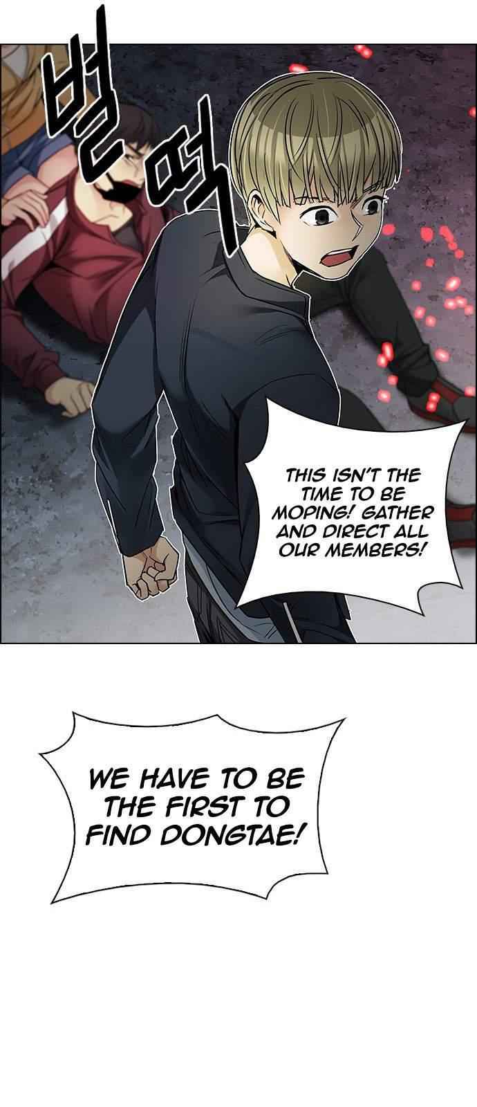 Dice: The Cube That Changes Everything Chapter 208 - Page 34