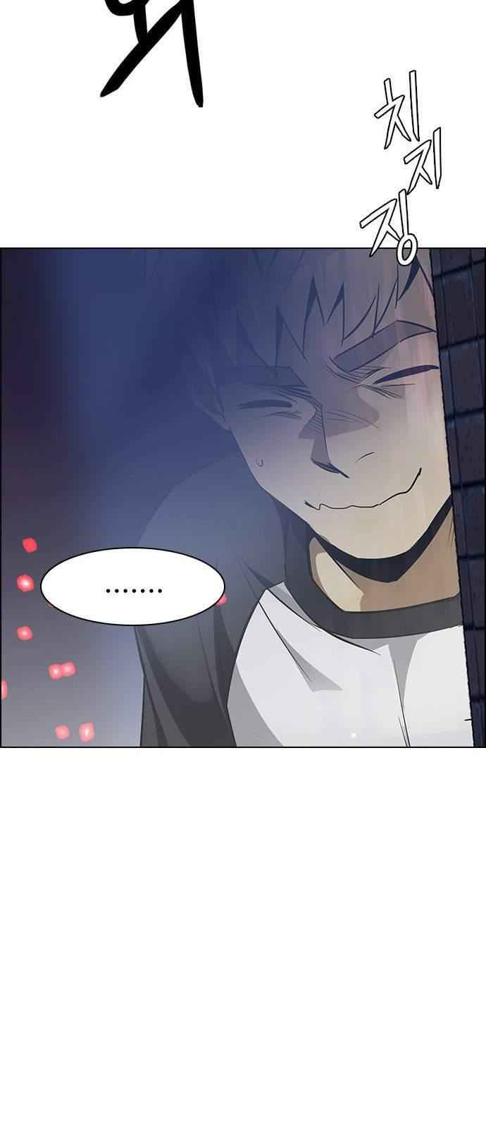 Dice: The Cube That Changes Everything Chapter 208 - Page 38