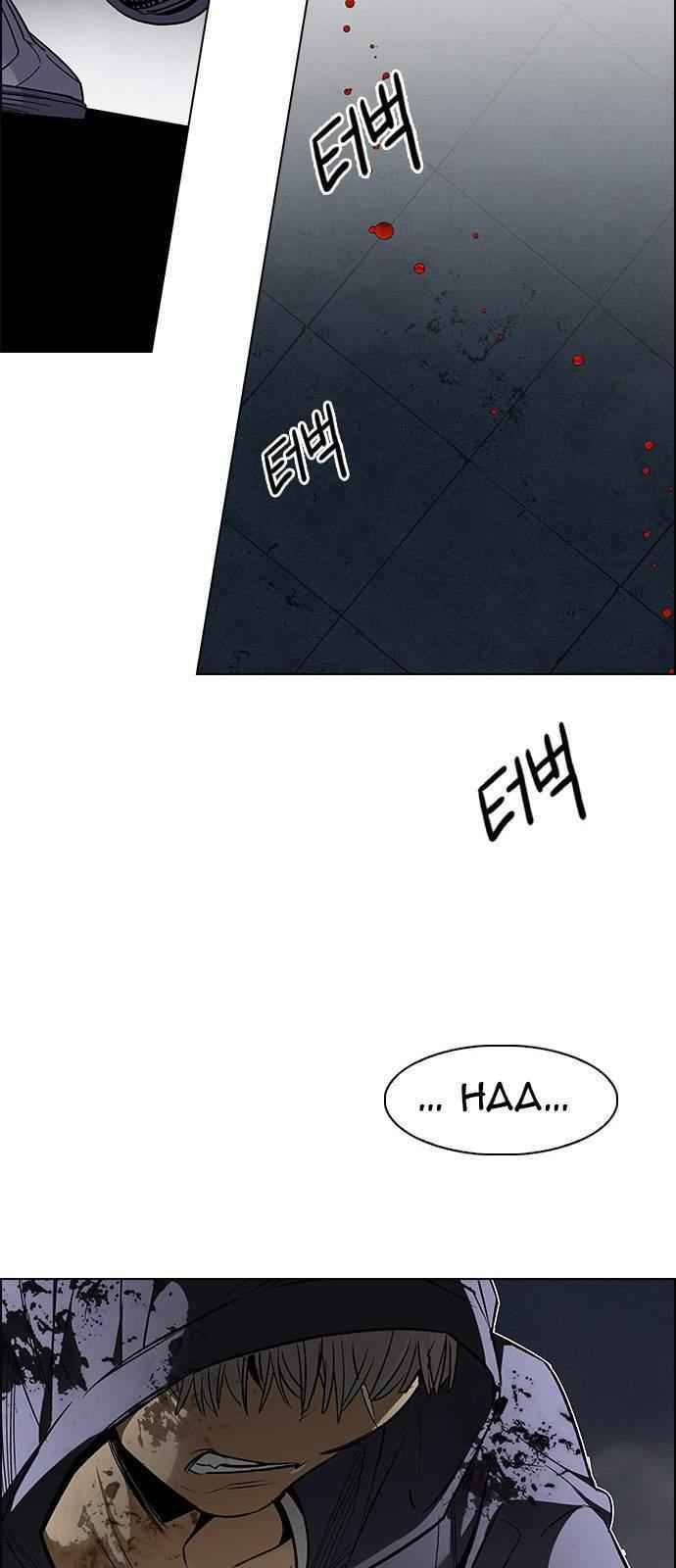 Dice: The Cube That Changes Everything Chapter 208 - Page 44