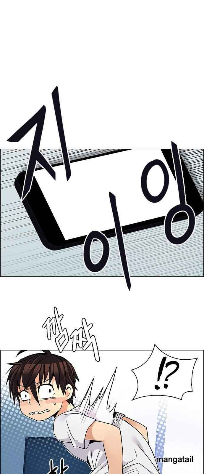 Dice: The Cube That Changes Everything Chapter 209 - Page 24