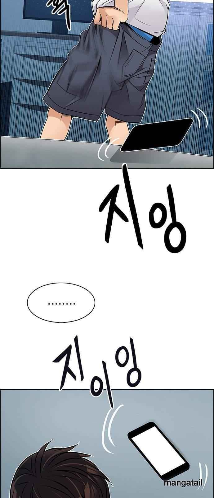 Dice: The Cube That Changes Everything Chapter 209 - Page 25