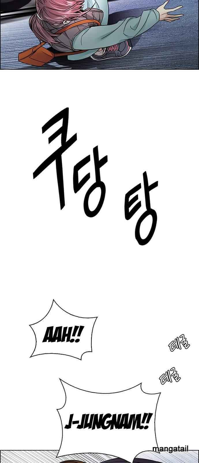 Dice: The Cube That Changes Everything Chapter 210 - Page 34