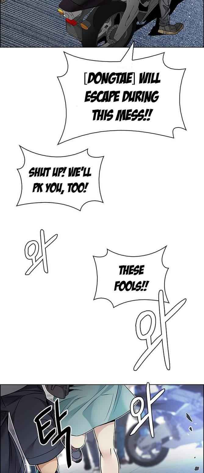 Dice: The Cube That Changes Everything Chapter 211 - Page 32