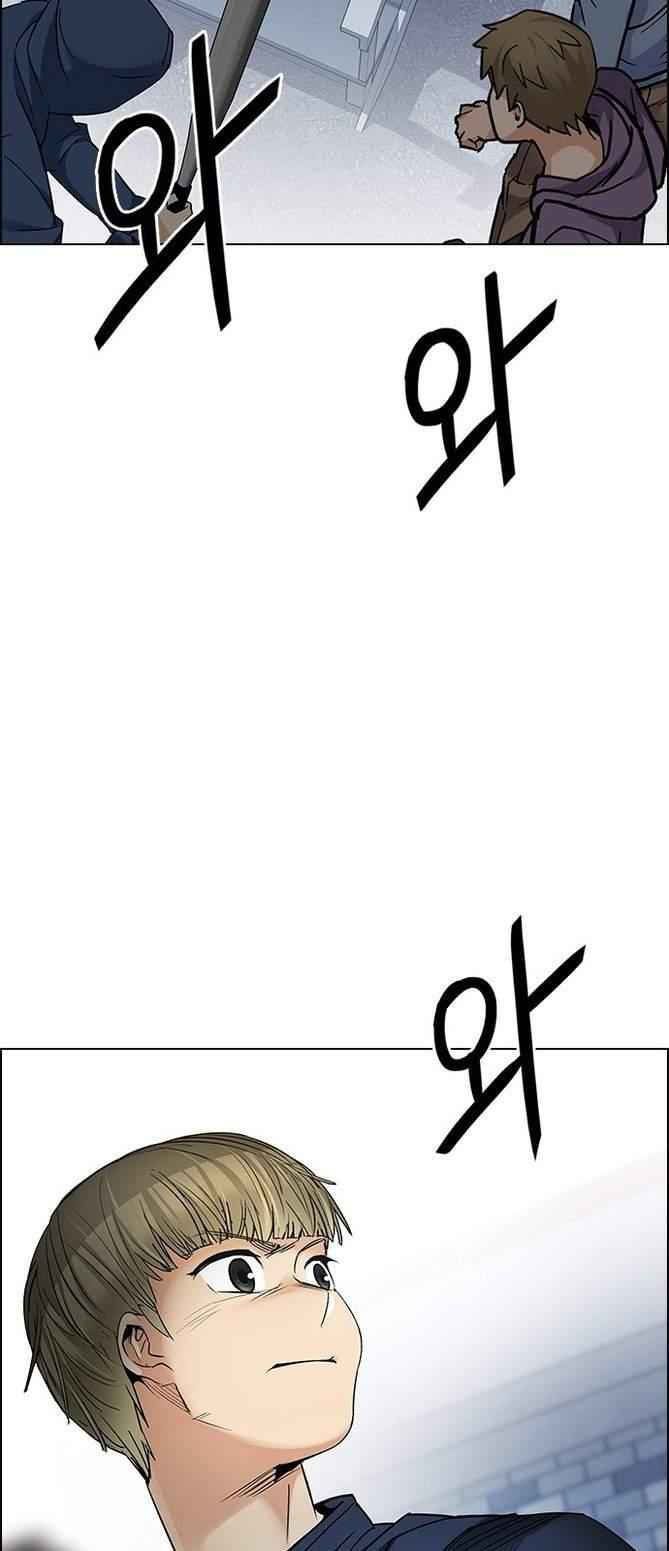 Dice: The Cube That Changes Everything Chapter 211 - Page 40