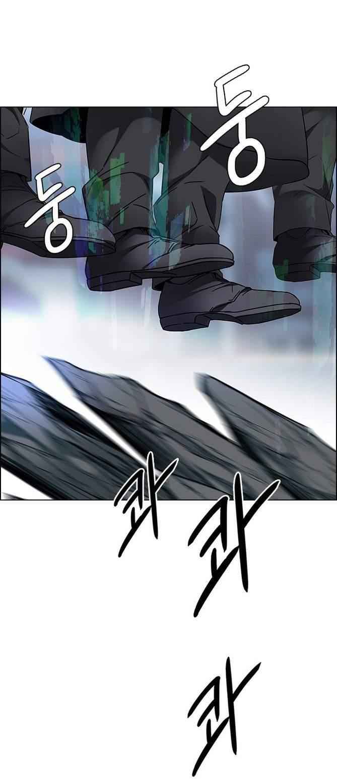 Dice: The Cube That Changes Everything Chapter 211 - Page 49