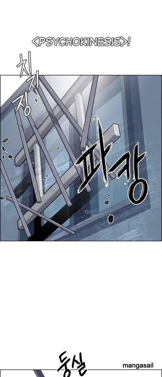 Dice: The Cube That Changes Everything Chapter 212 - Page 18