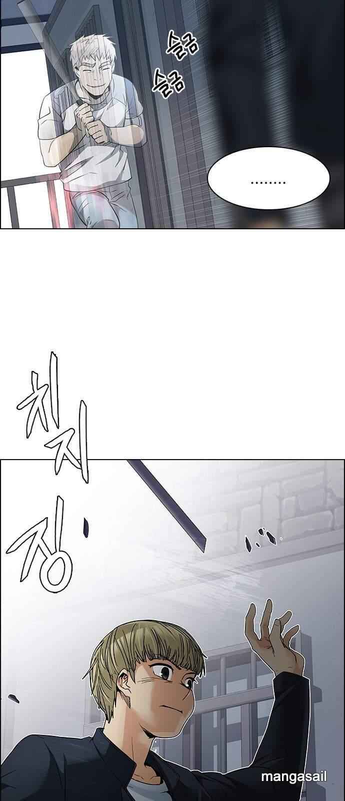 Dice: The Cube That Changes Everything Chapter 212 - Page 21