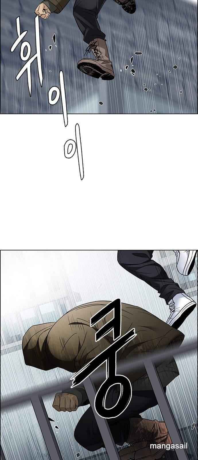 Dice: The Cube That Changes Everything Chapter 212 - Page 38