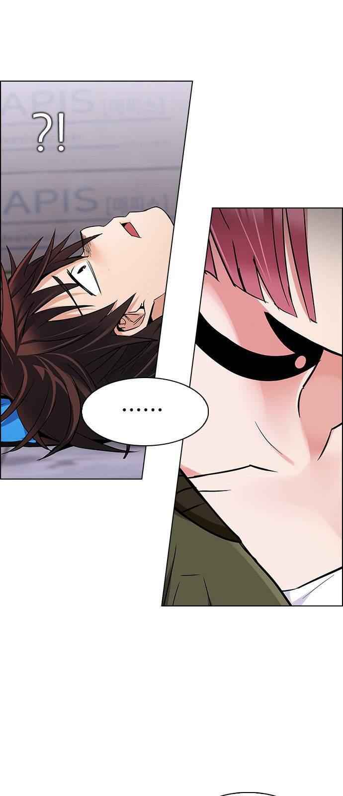 Dice: The Cube That Changes Everything Chapter 215 - Page 39