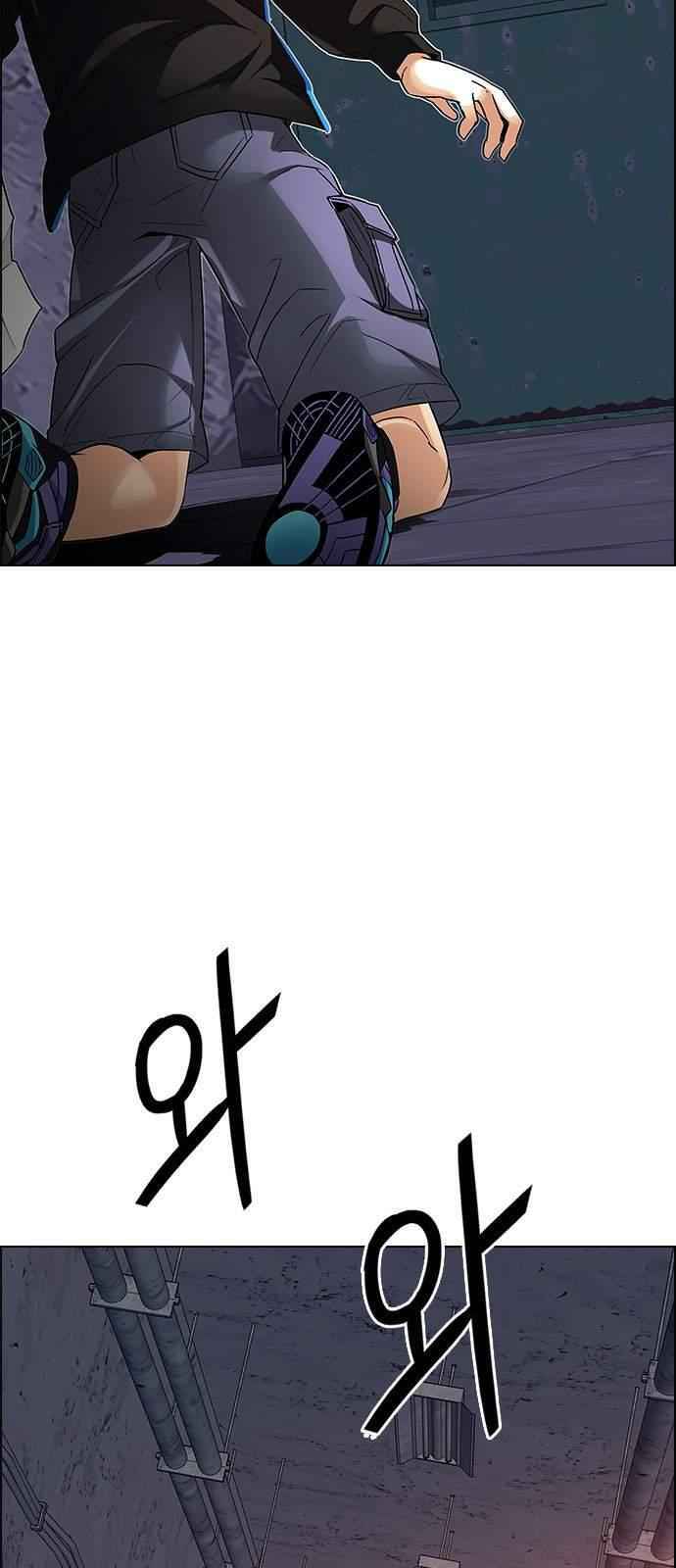 Dice: The Cube That Changes Everything Chapter 216 - Page 34