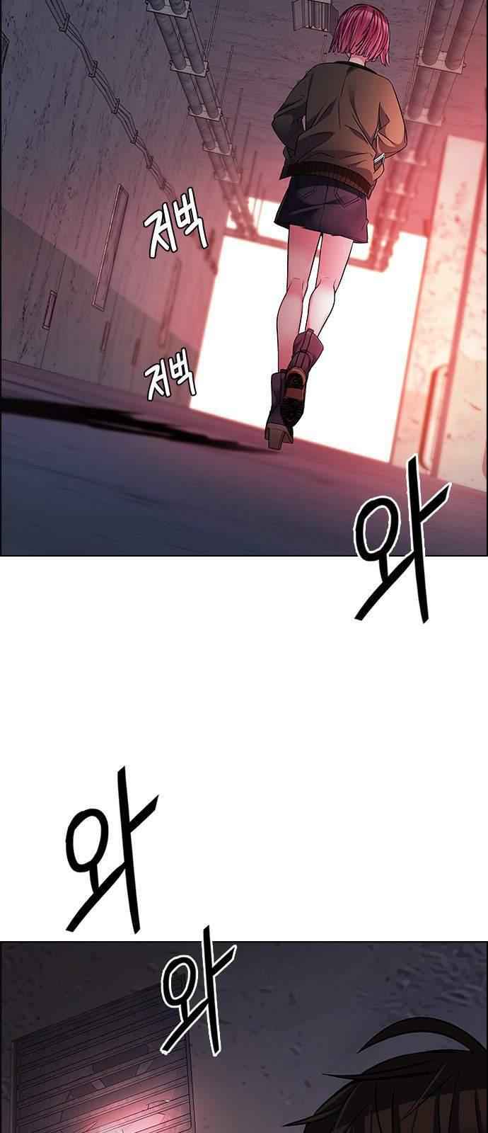 Dice: The Cube That Changes Everything Chapter 216 - Page 35