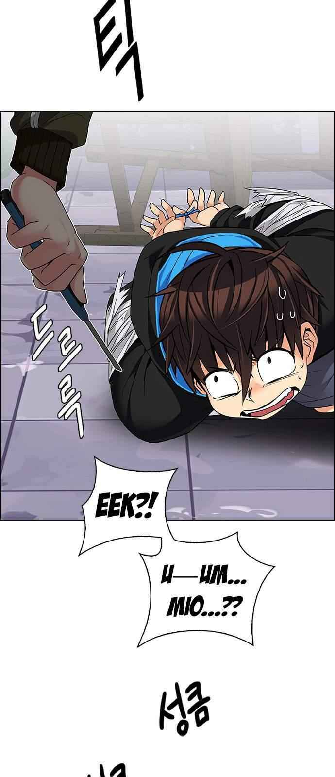 Dice: The Cube That Changes Everything Chapter 216 - Page 9