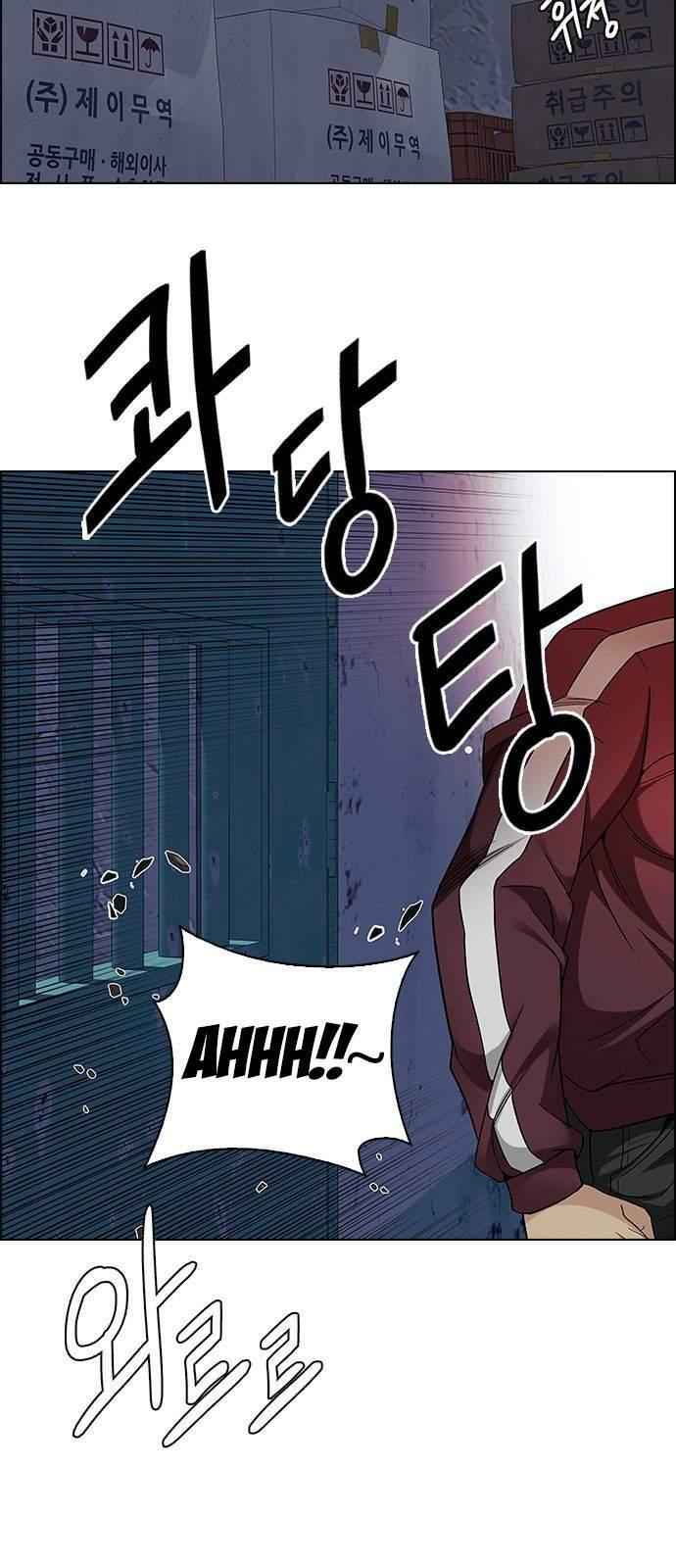 Dice: The Cube That Changes Everything Chapter 217 - Page 22
