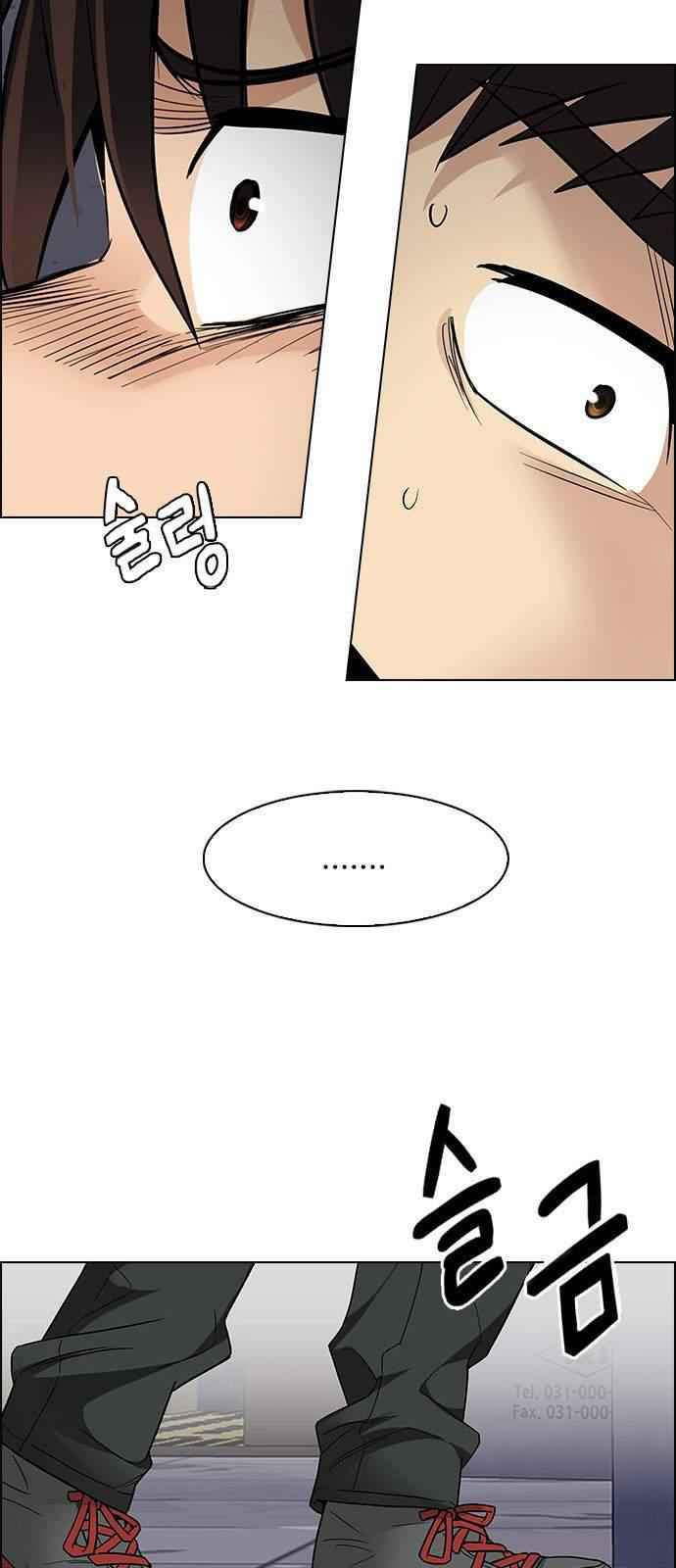 Dice: The Cube That Changes Everything Chapter 217 - Page 30