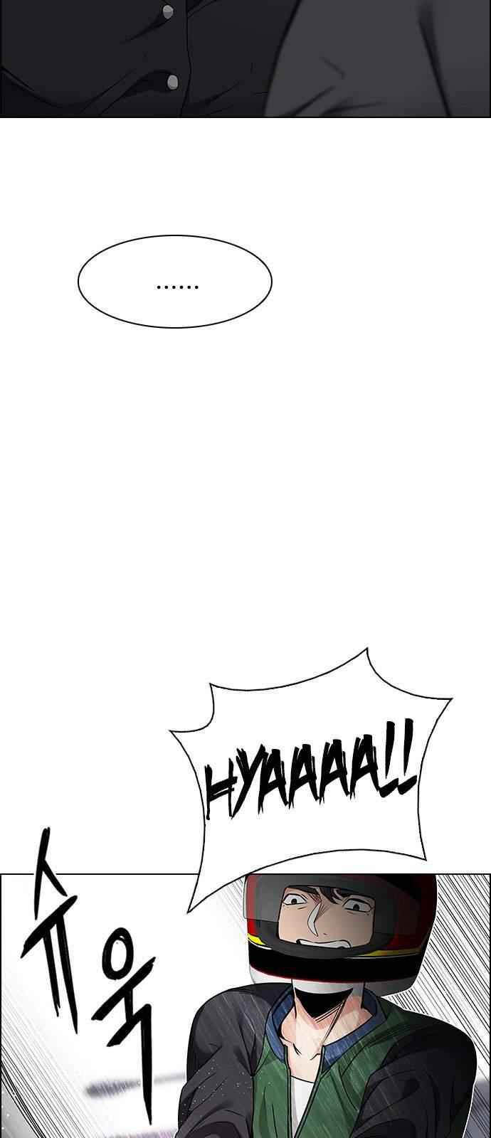 Dice: The Cube That Changes Everything Chapter 217 - Page 4