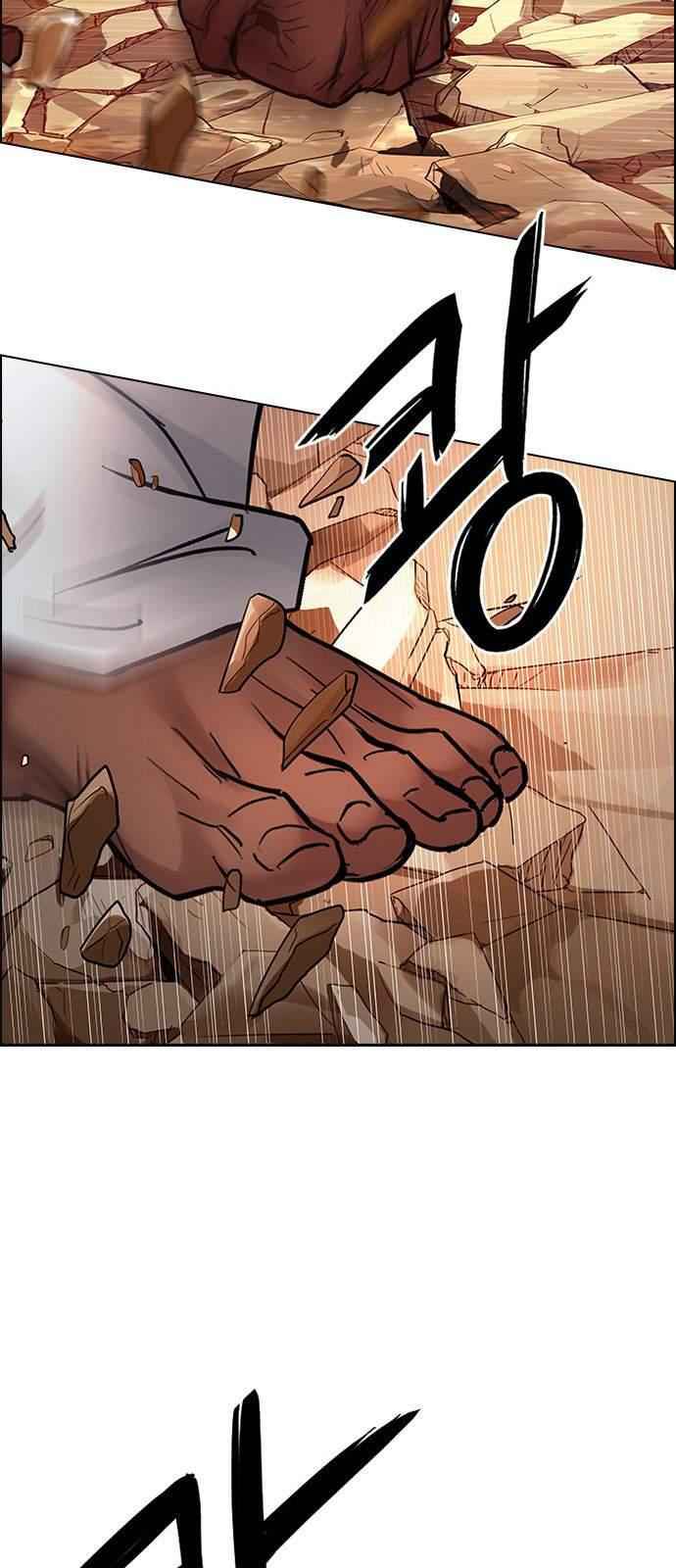 Dice: The Cube That Changes Everything Chapter 217 - Page 43