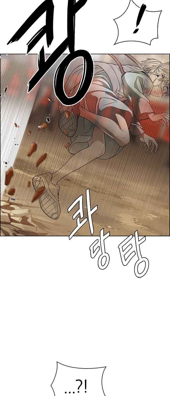 Dice: The Cube That Changes Everything Chapter 218 - Page 39
