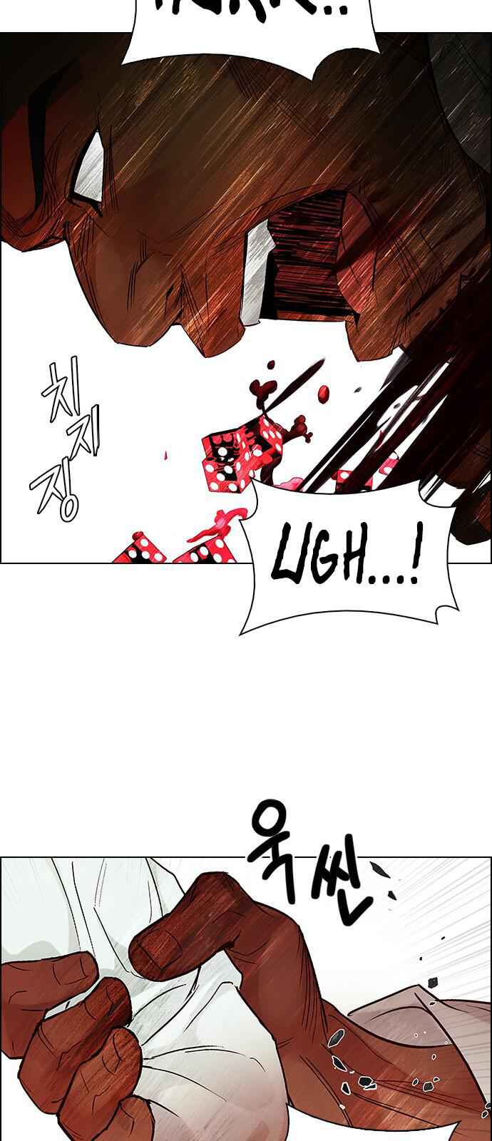 Dice: The Cube That Changes Everything Chapter 219 - Page 32