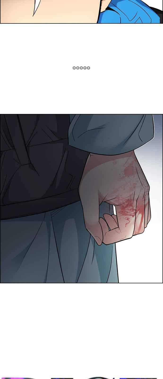 Dice: The Cube That Changes Everything Chapter 219 - Page 6