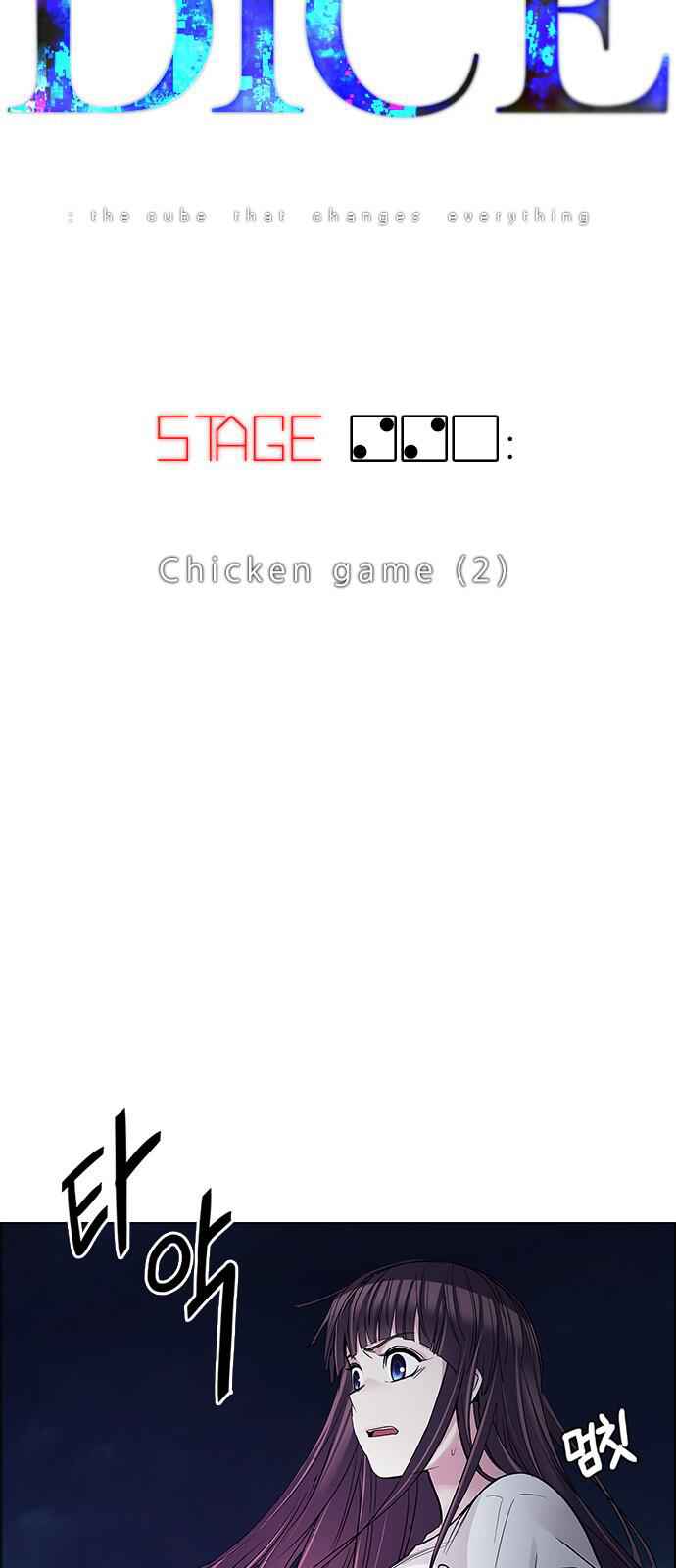 Dice: The Cube That Changes Everything Chapter 220 - Page 2