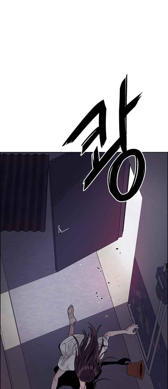 Dice: The Cube That Changes Everything Chapter 220 - Page 40