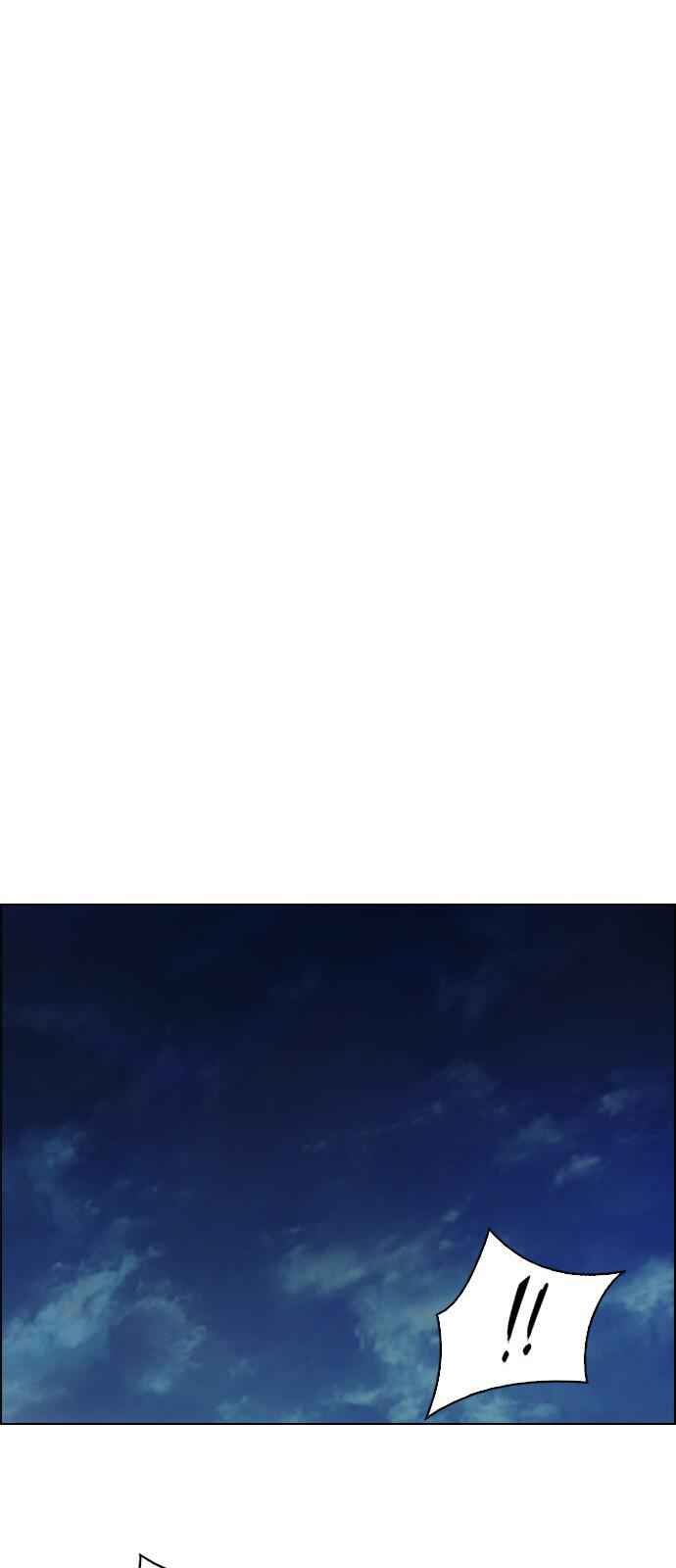 Dice: The Cube That Changes Everything Chapter 220 - Page 49