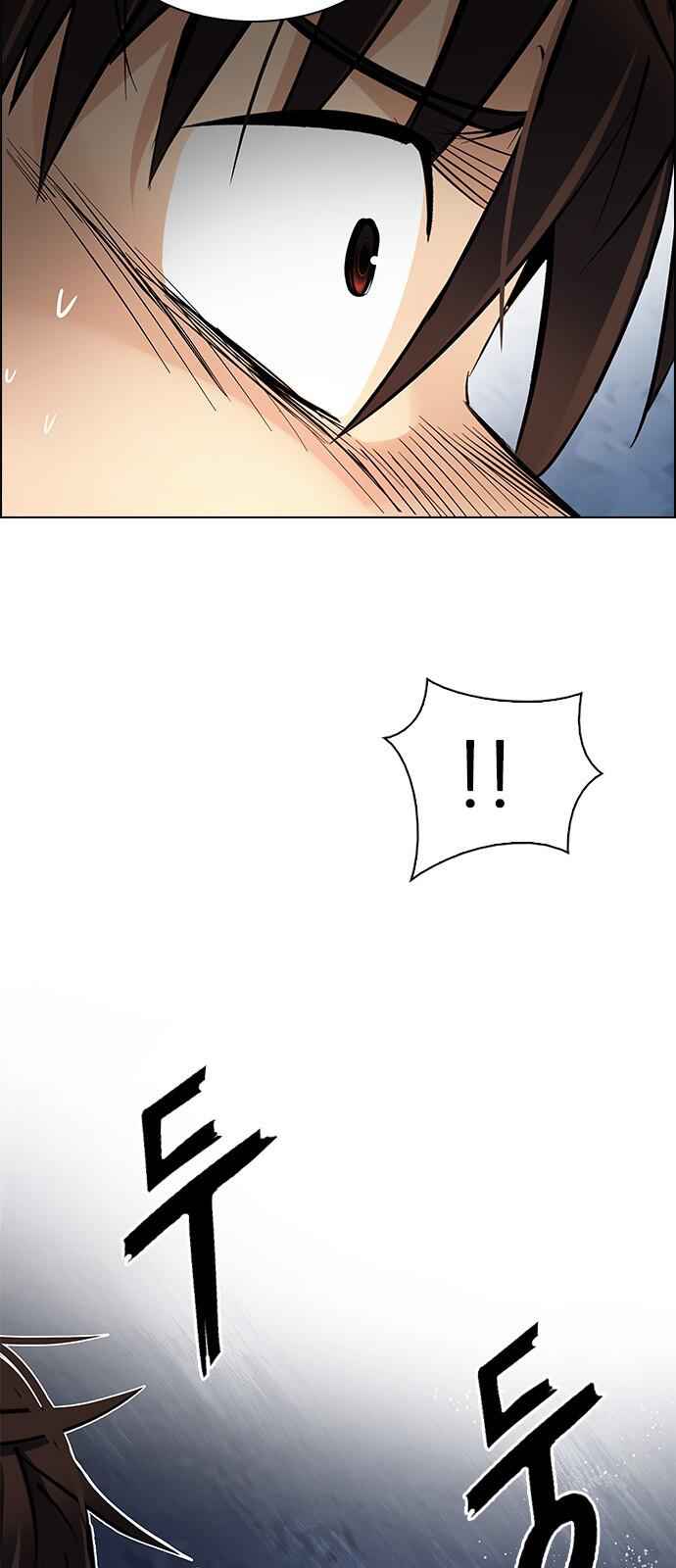 Dice: The Cube That Changes Everything Chapter 221 - Page 19