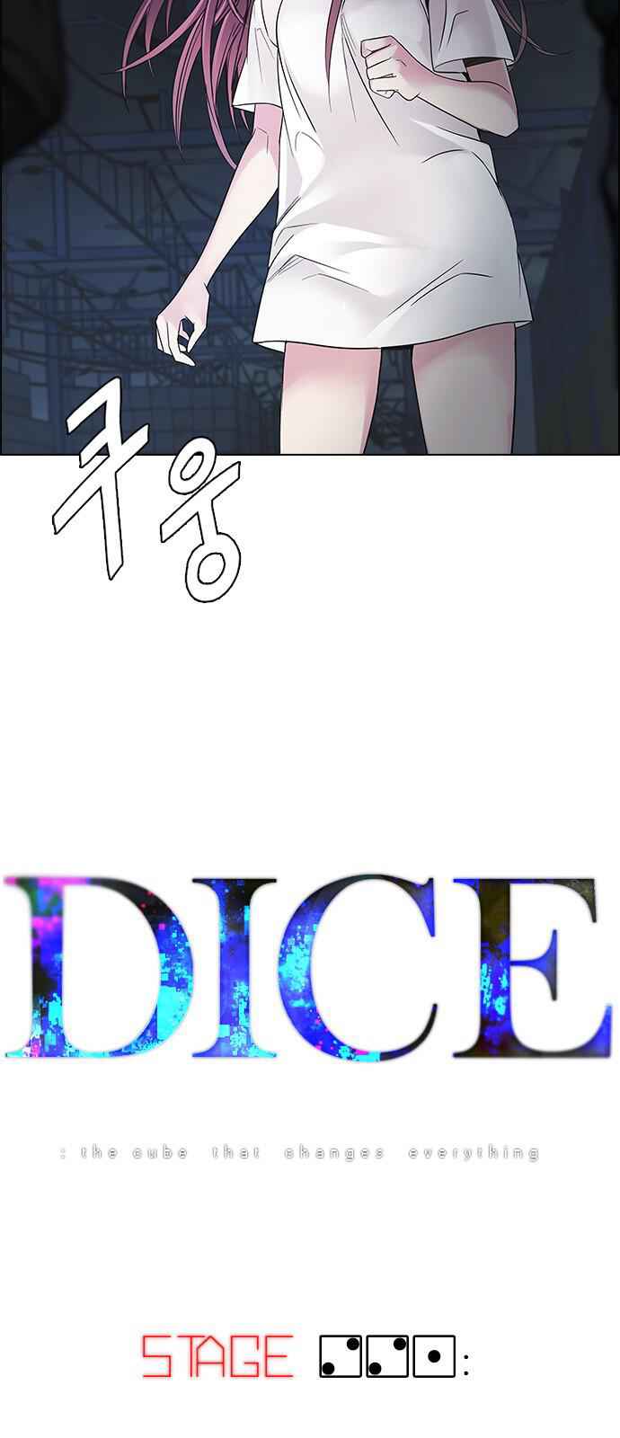 Dice: The Cube That Changes Everything Chapter 221 - Page 3