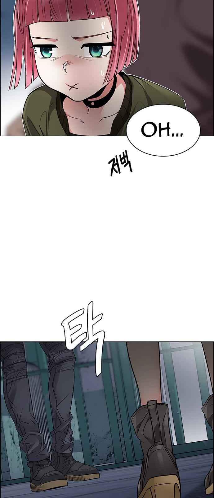 Dice: The Cube That Changes Everything Chapter 221 - Page 39