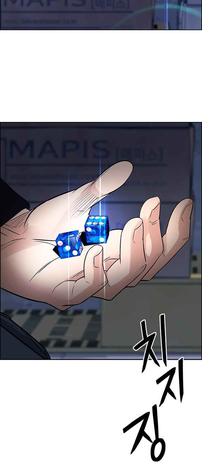 Dice: The Cube That Changes Everything Chapter 221 - Page 59