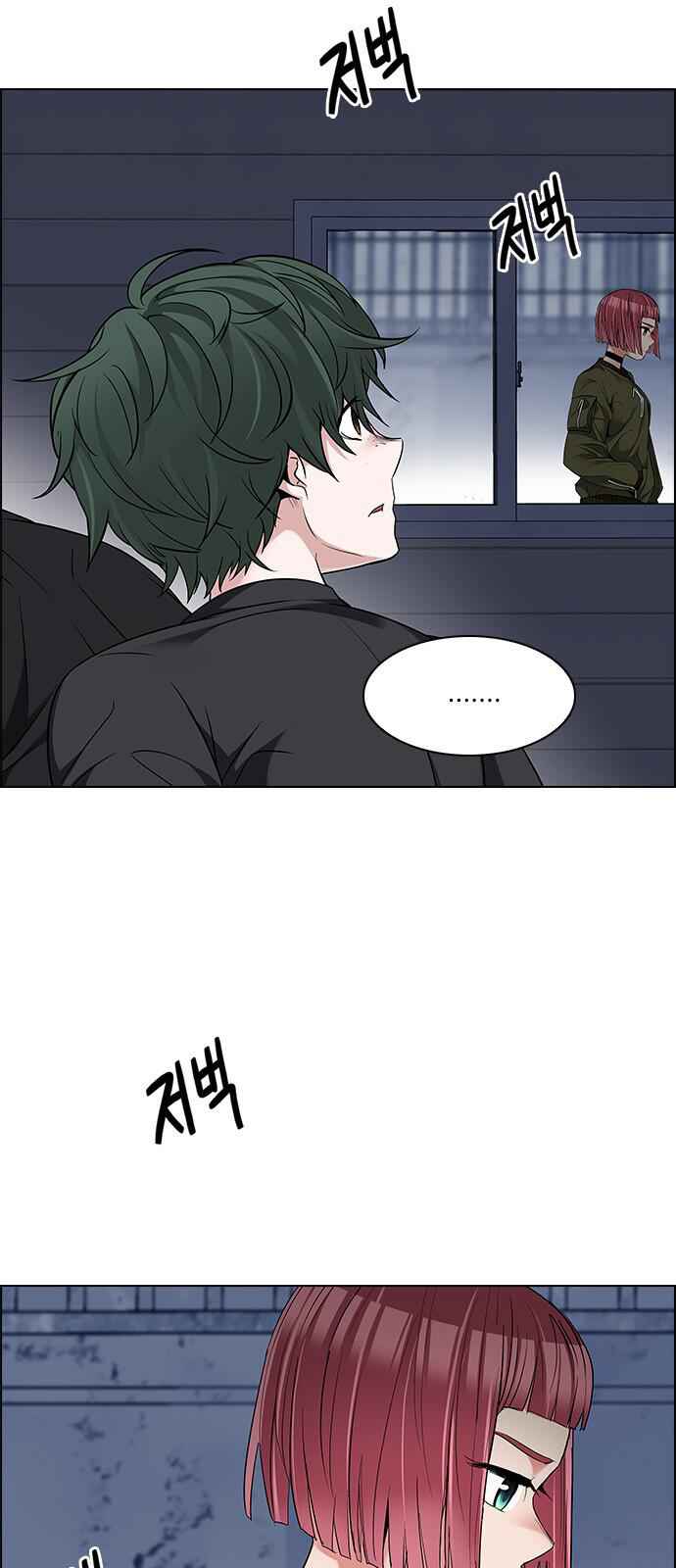 Dice: The Cube That Changes Everything Chapter 222 - Page 27