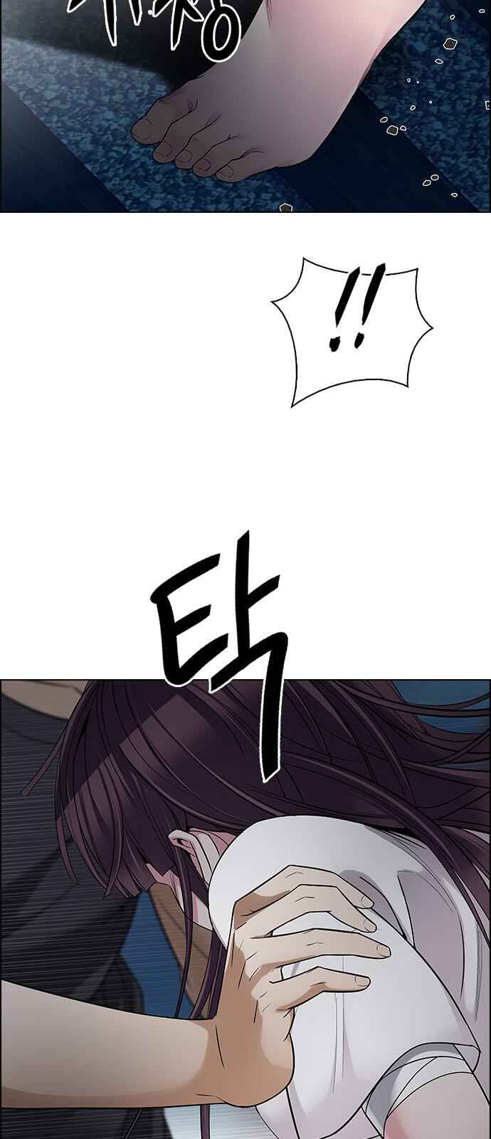 Dice: The Cube That Changes Everything Chapter 223 - Page 22