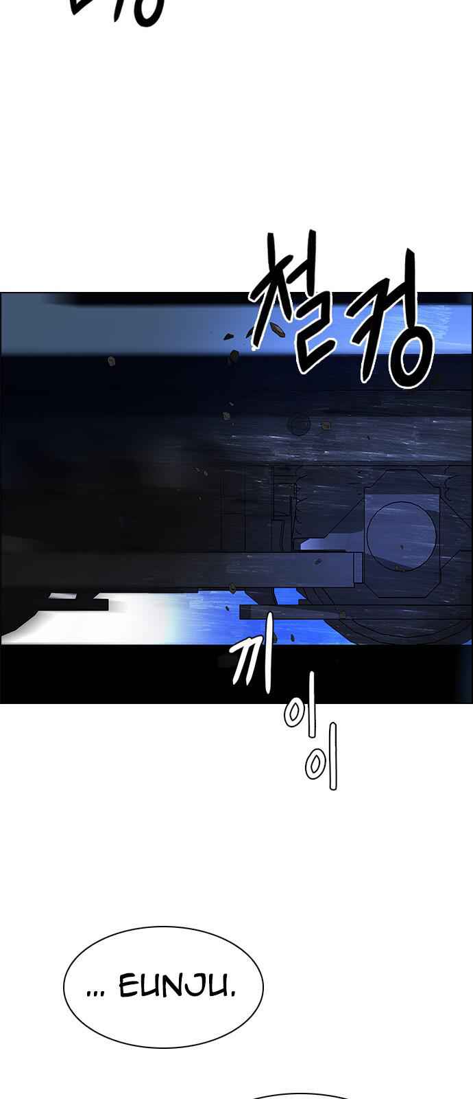 Dice: The Cube That Changes Everything Chapter 224 - Page 29