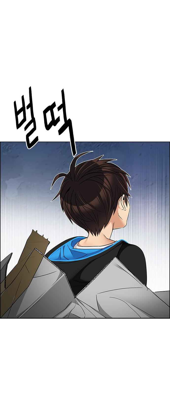 Dice: The Cube That Changes Everything Chapter 224 - Page 35