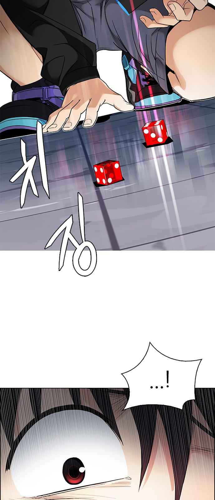 Dice: The Cube That Changes Everything Chapter 224 - Page 5