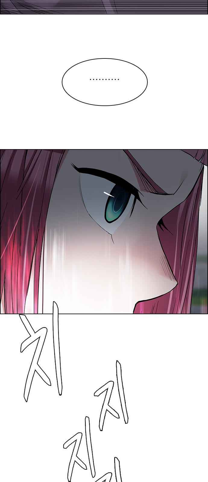 Dice: The Cube That Changes Everything Chapter 225 - Page 36