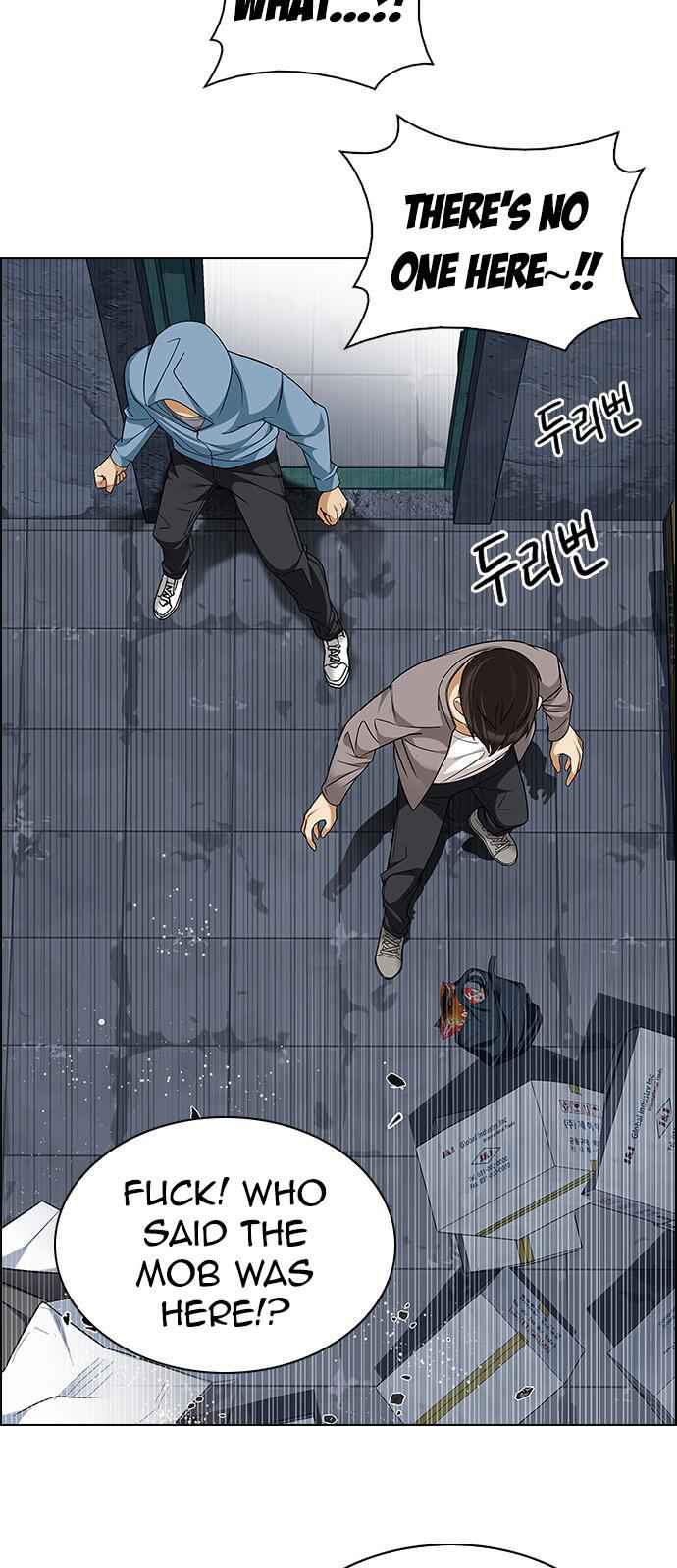 Dice: The Cube That Changes Everything Chapter 227 - Page 16