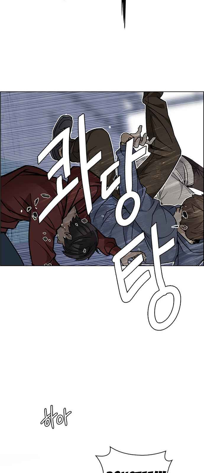 Dice: The Cube That Changes Everything Chapter 227 - Page 44