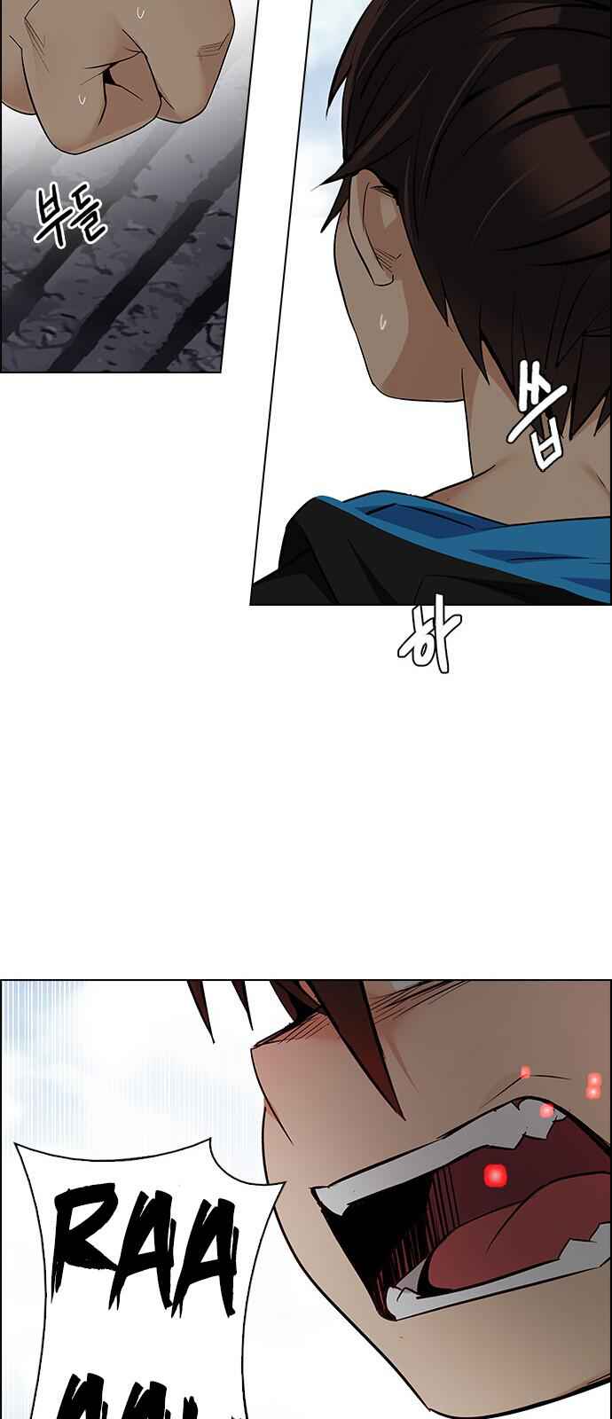 Dice: The Cube That Changes Everything Chapter 228 - Page 46