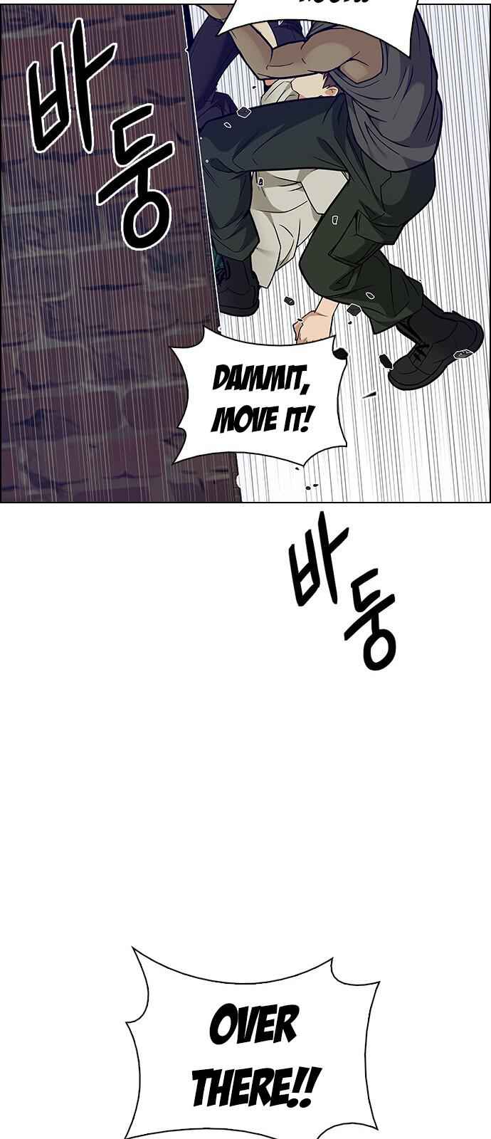 Dice: The Cube That Changes Everything Chapter 228 - Page 54