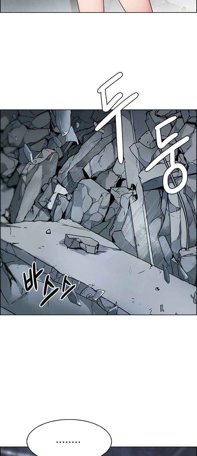 Dice: The Cube That Changes Everything Chapter 229 - Page 22